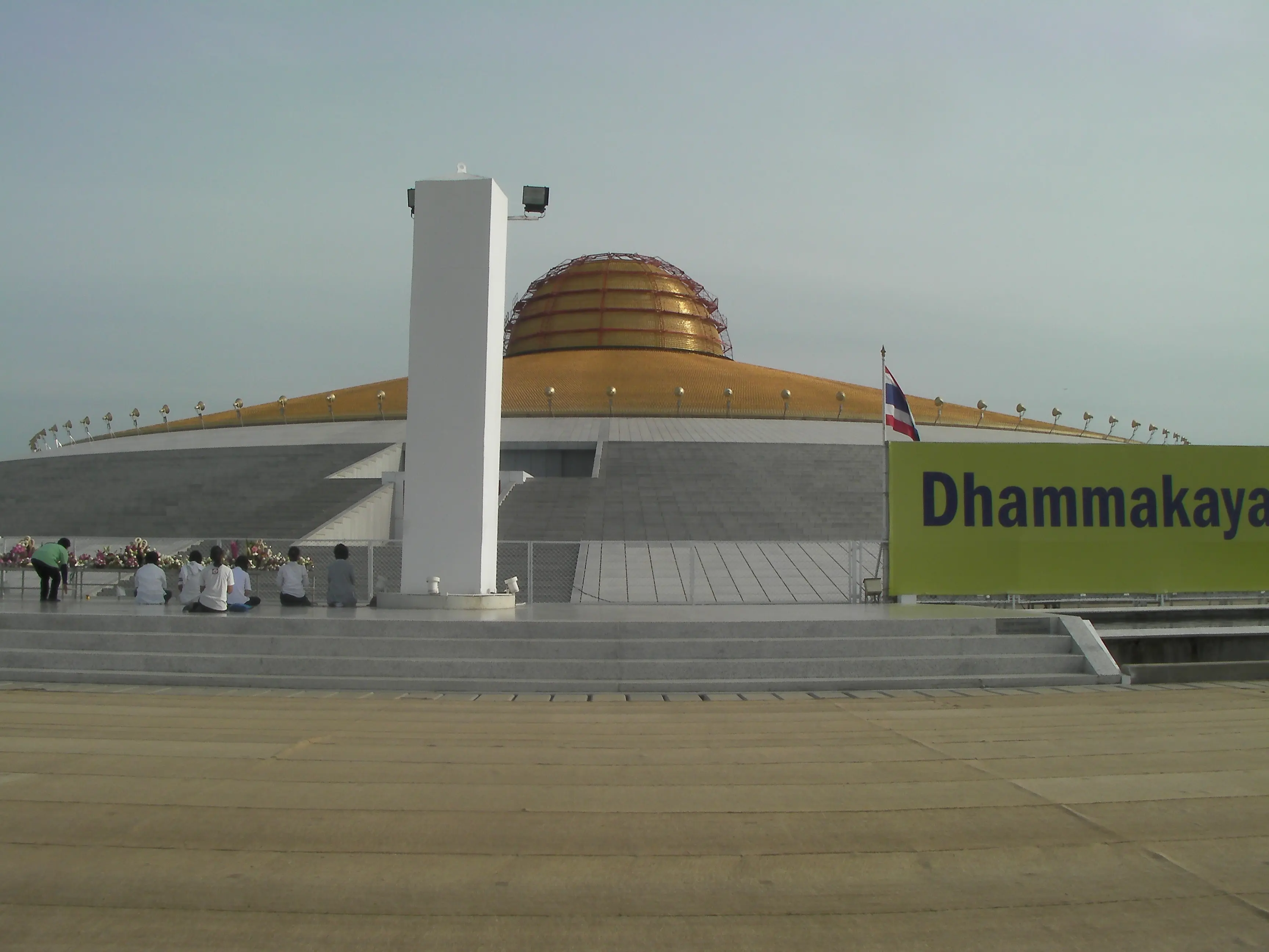 วัดพระธรรมกาย จังหวัดปทุมธานี